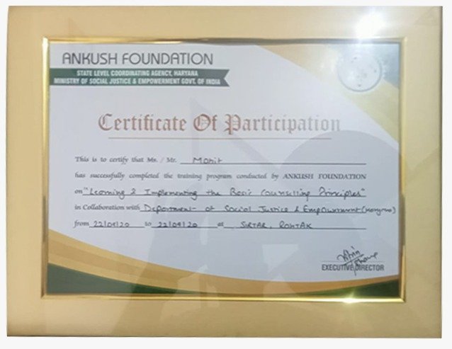 Government Certification 1
